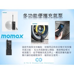 MOMAX 多功能便攜充氣泵